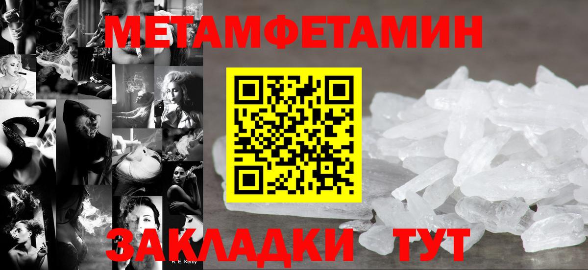 Amphetamine Розовый Томск
