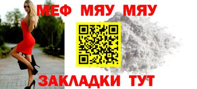 крисы Нягань
