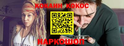прущие грибы Обь