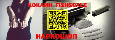 прущие грибы Обь