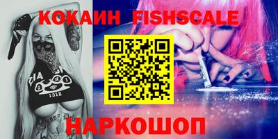 прущие грибы Обь