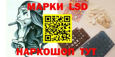 марки nbome Обнинск