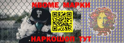 прущие грибы Обь