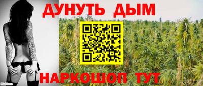 марки nbome Обнинск