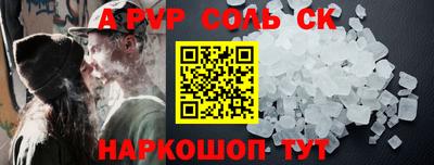 прущие грибы Обь