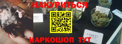 марки nbome Обнинск
