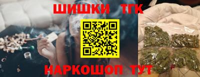 марки nbome Обнинск