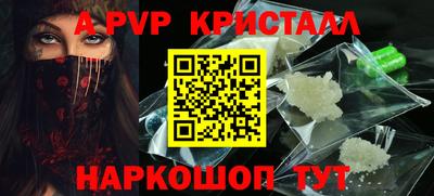 прущие грибы Обь