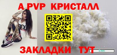 марки nbome Обнинск