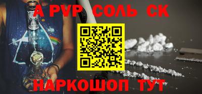марки nbome Обнинск