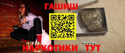 прущие грибы Обь