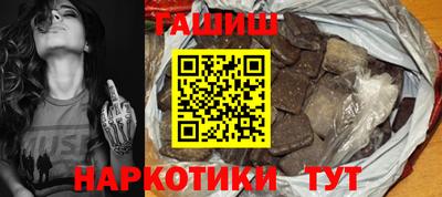 марки nbome Обнинск