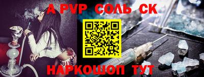 марки nbome Обнинск