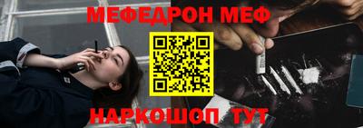 марки nbome Обнинск