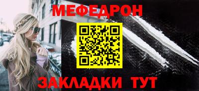 прущие грибы Обь