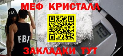 марки nbome Обнинск