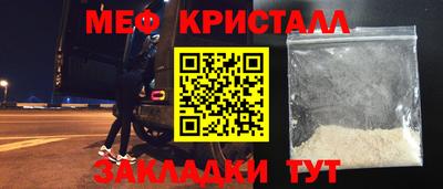 крисы Нягань