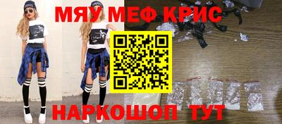 марки nbome Обнинск
