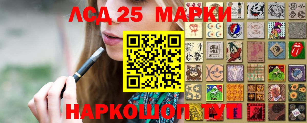 LSD-25 экстази ecstasy  ЛСД экстази ecstasy  Вход с VPN  Лсд 25 экстази  Томск 