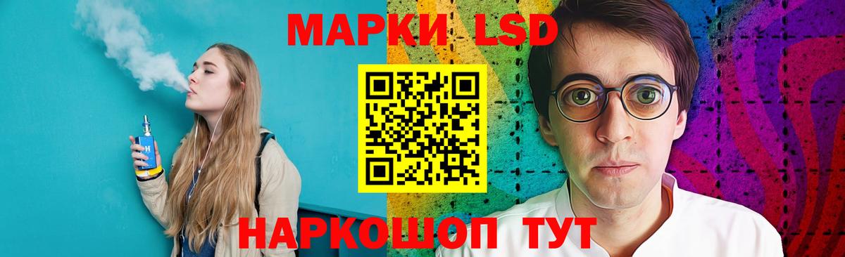 ЛСД экстази ecstasy Томск
