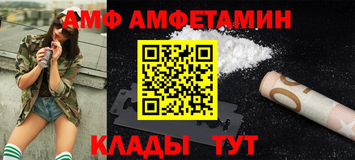 МЕТАМФЕТАМИН винт  МЕТАМФЕТАМИН винт  Томск  Вход с VPN 