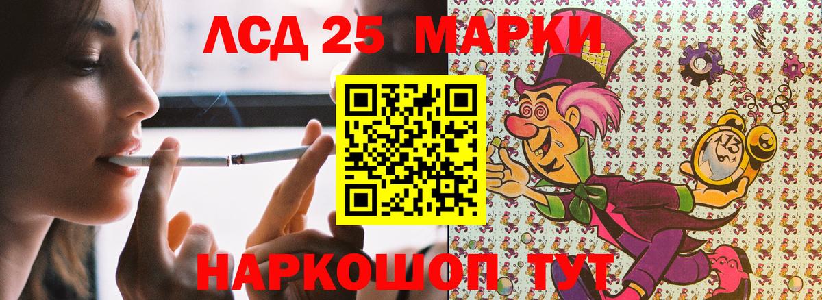 Томск  Марки N-bome 1500мкг  Марки N-bome  Вход с VPN 
